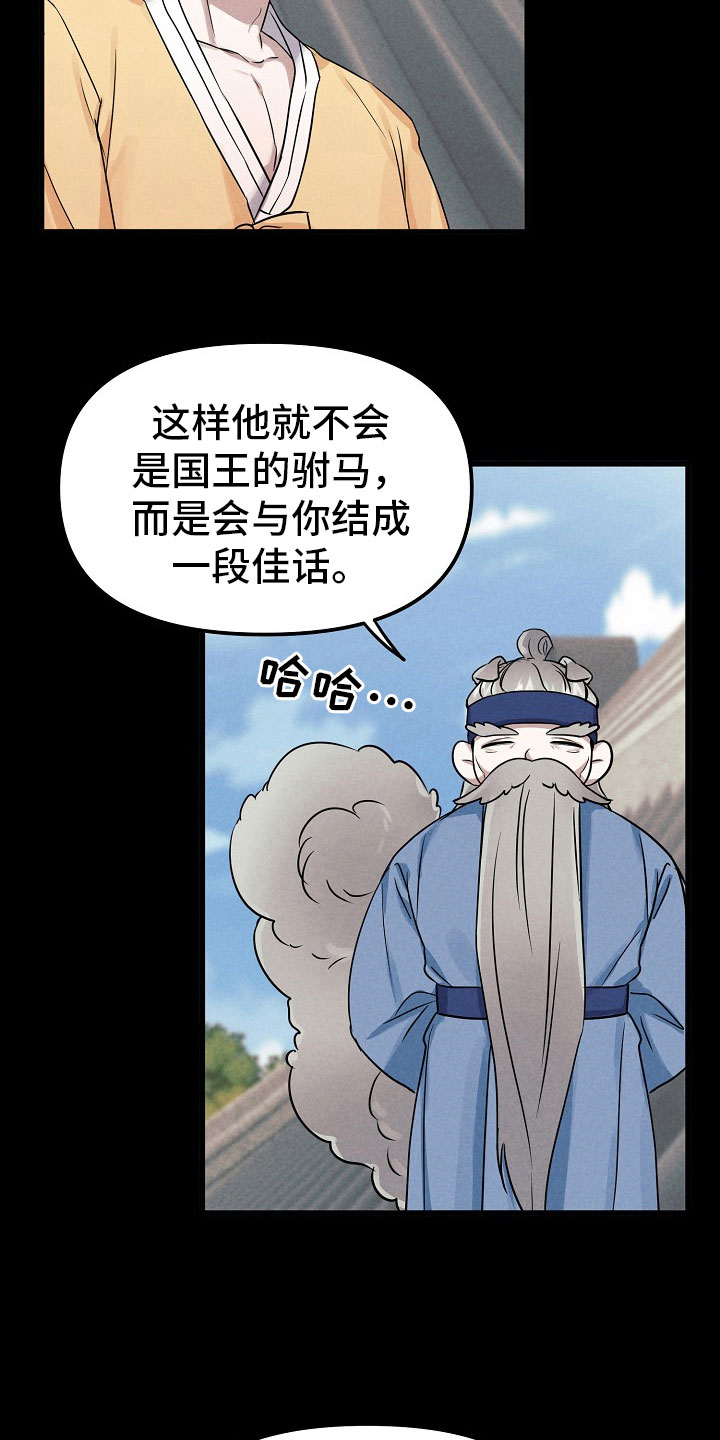 第6章：放弃13