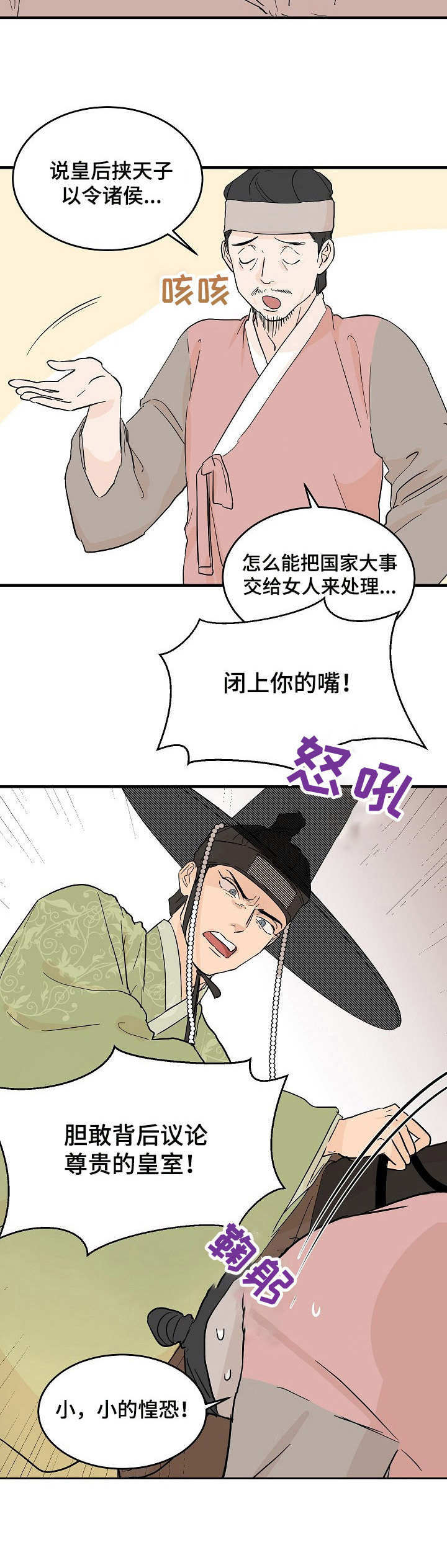 第3章：告示12