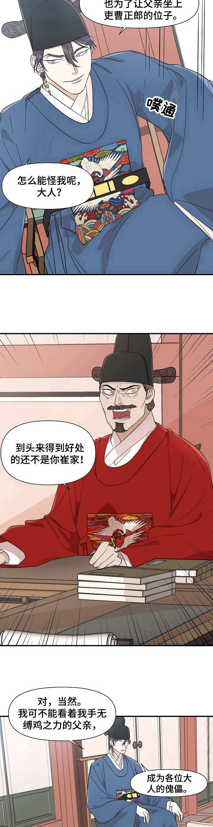 第14章：干活5
