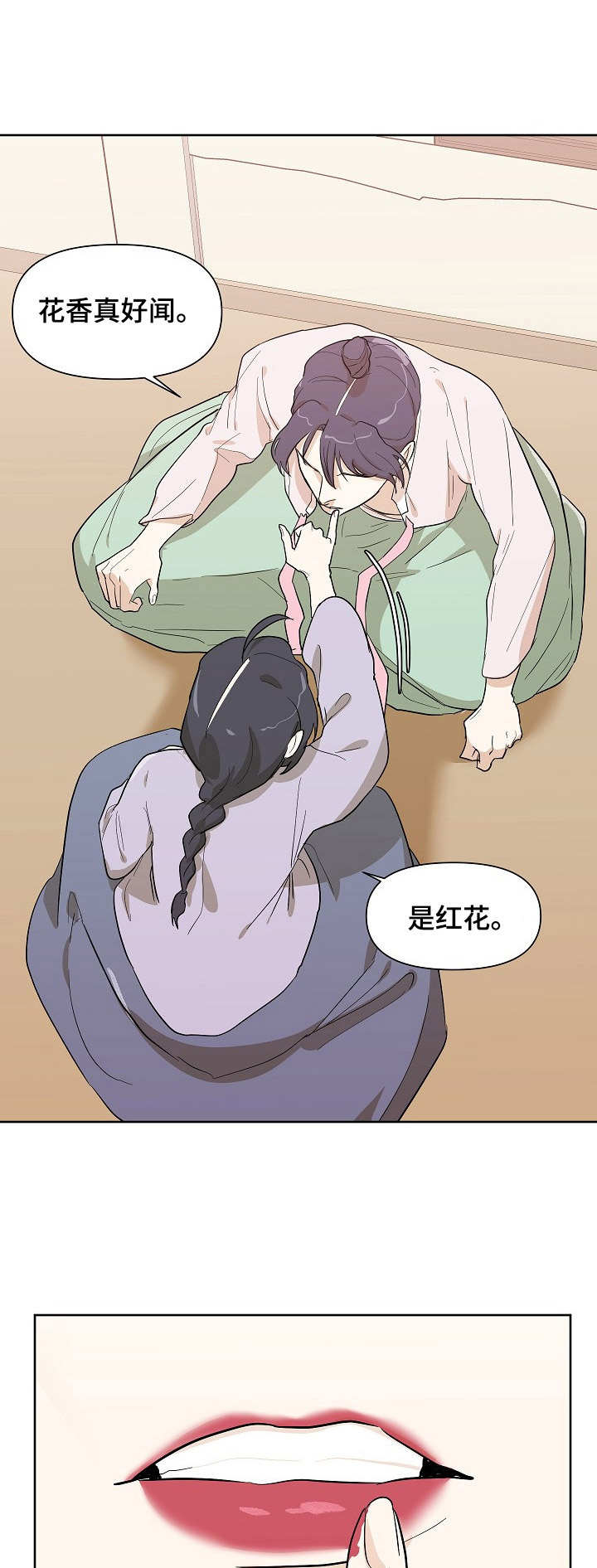 第36章：机会0