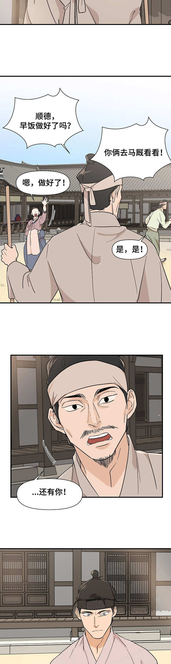 第14章：干活1