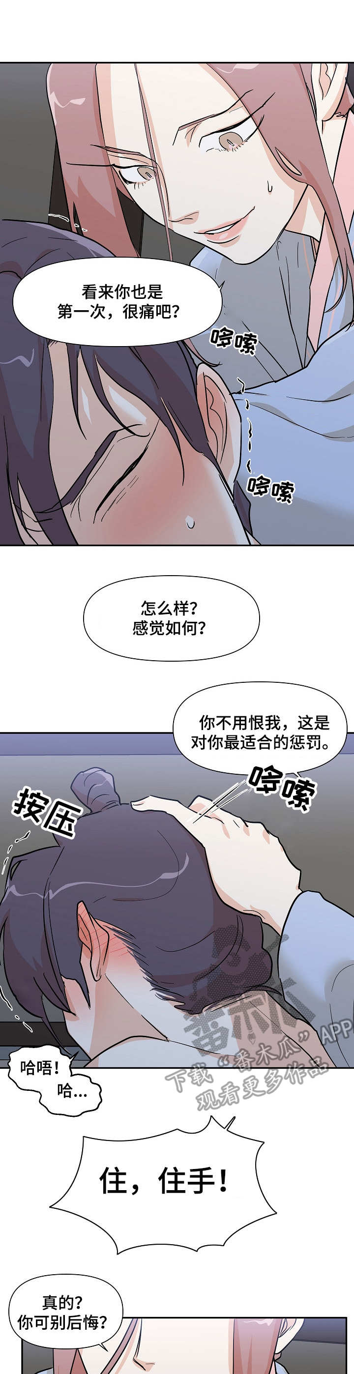 第34章：宣战0