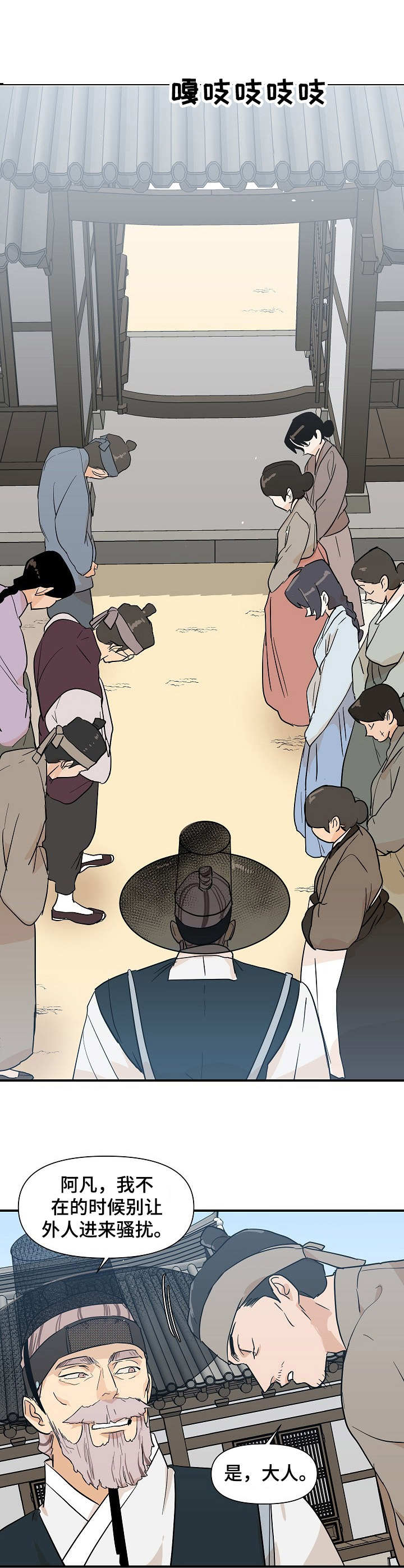 第23章：外出5
