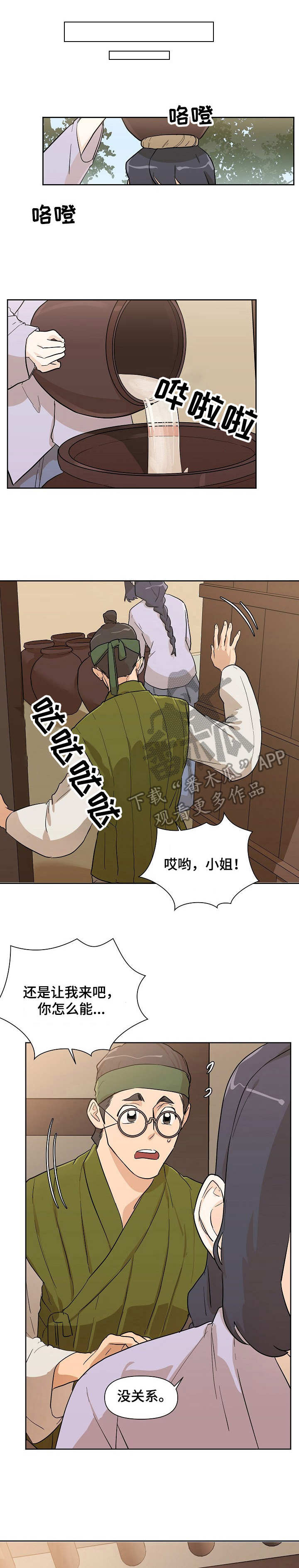 第35章：女装0