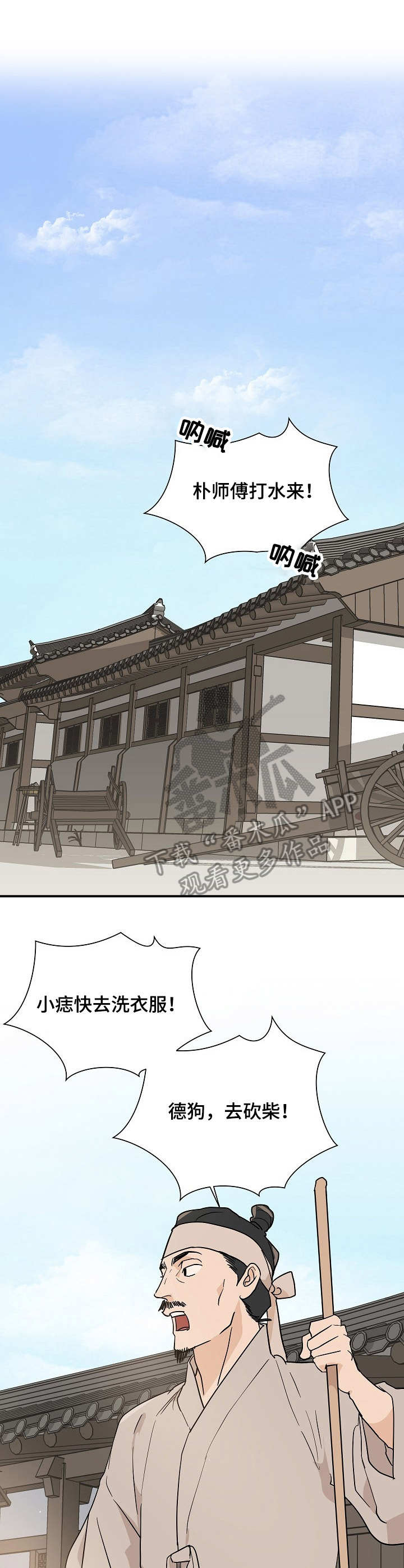 第14章：干活0