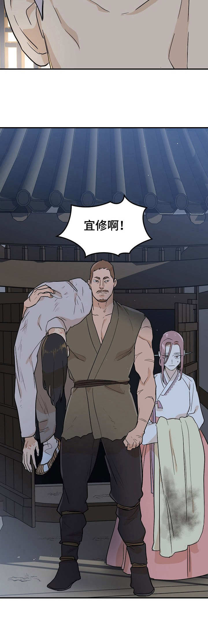 第17章：屠夫13