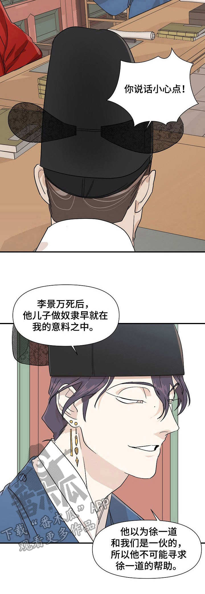 第14章：干活6