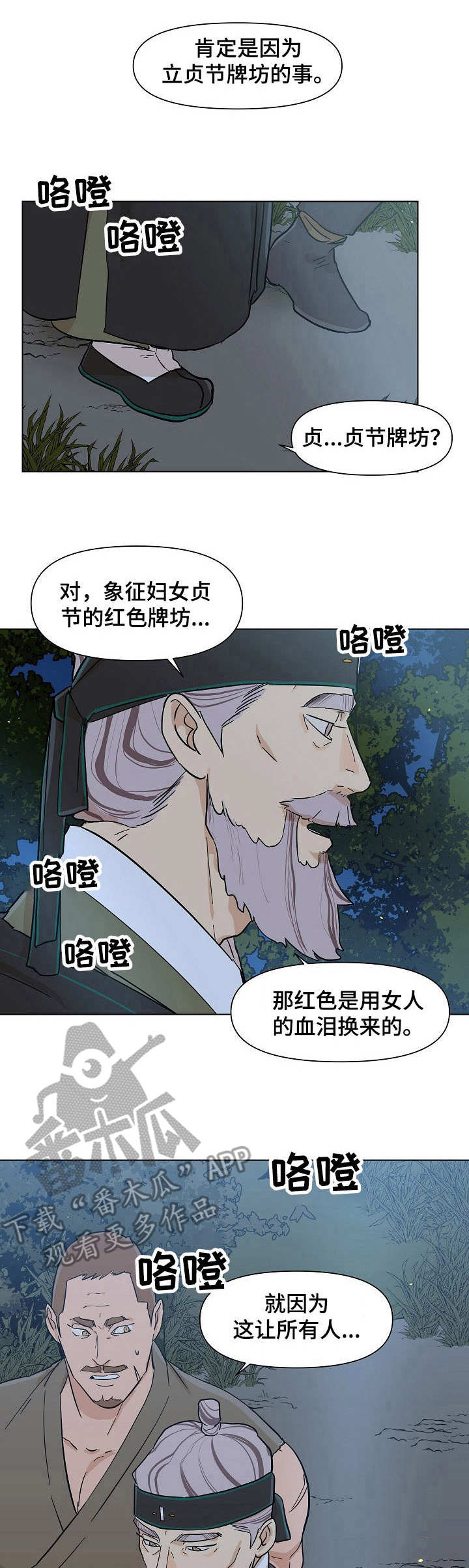 第20章：关押0