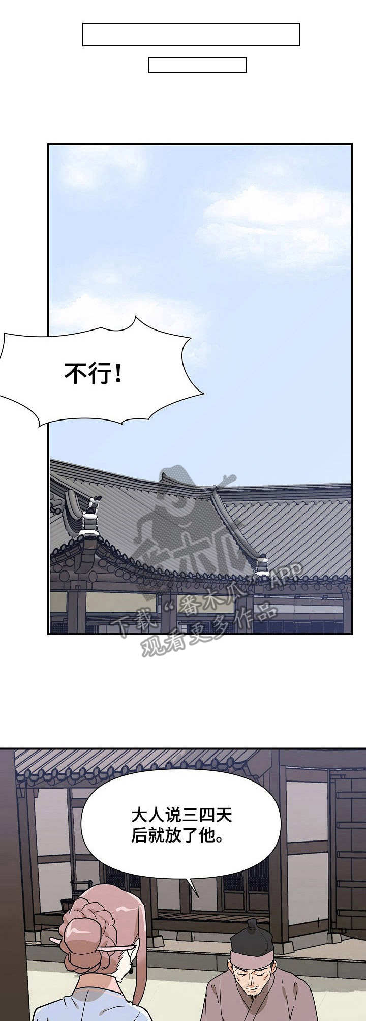 第27章：戏弄0