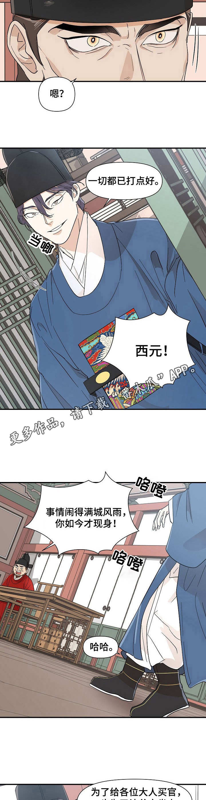 第14章：干活4