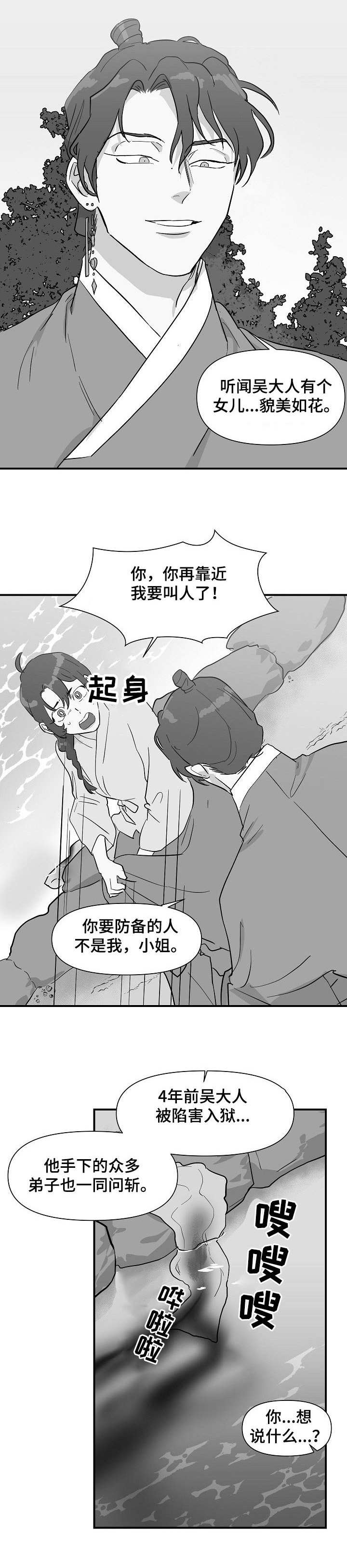 第23章：外出9