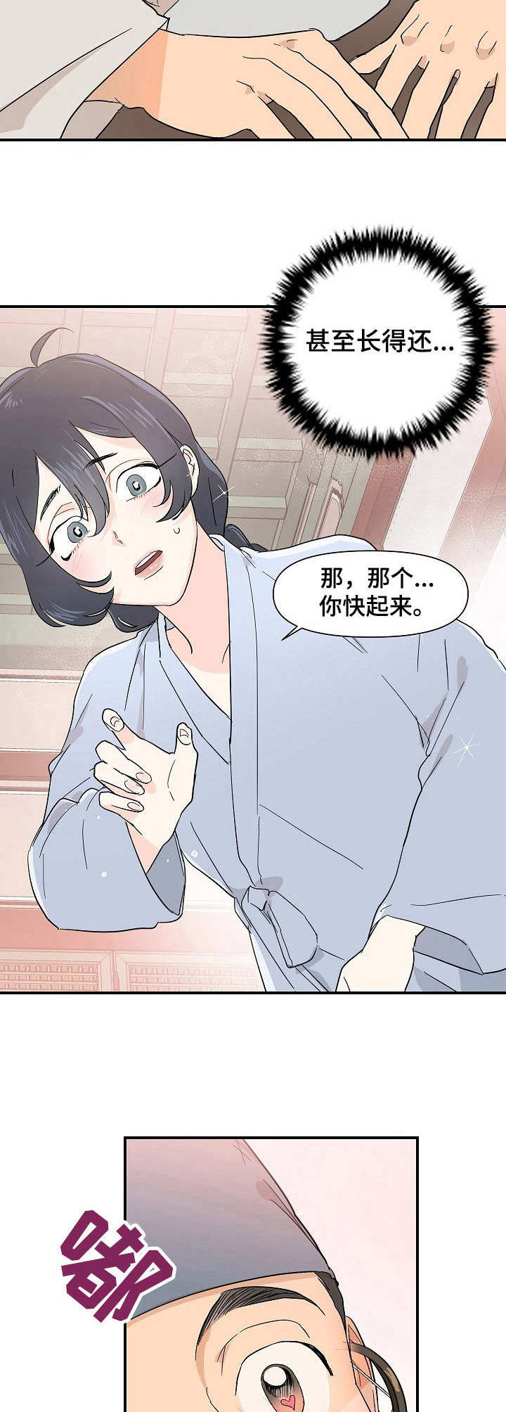第14章：干活13