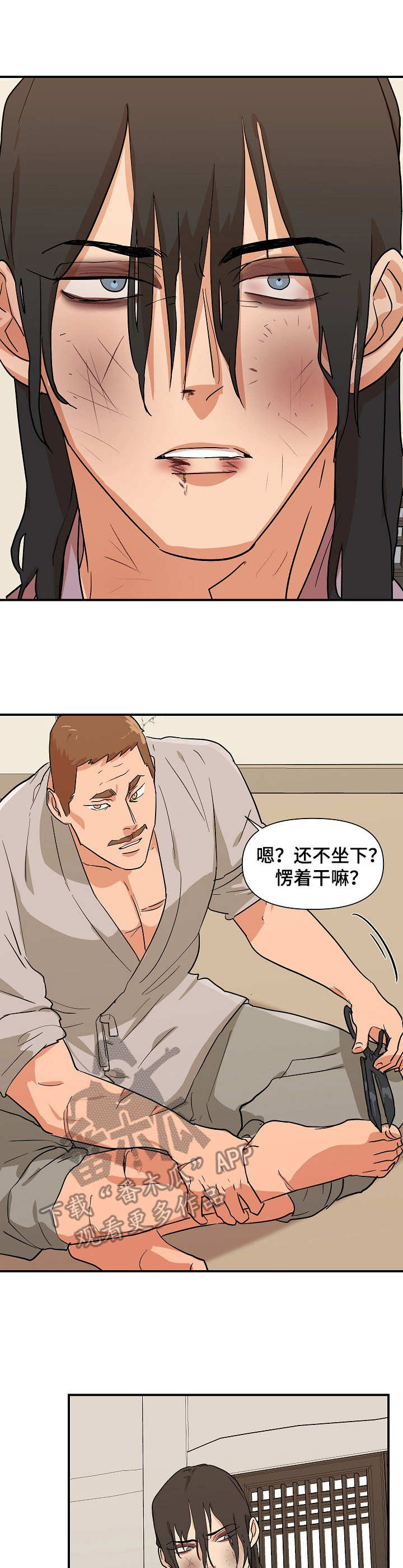第27章：戏弄2