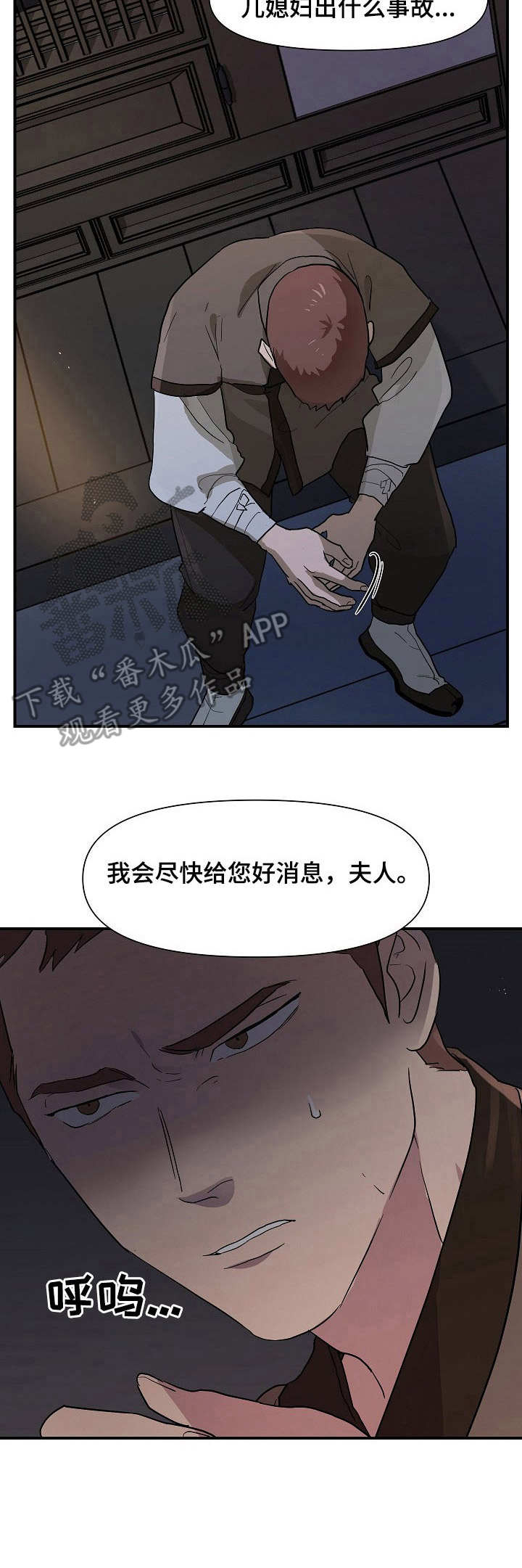 第26章：手段10