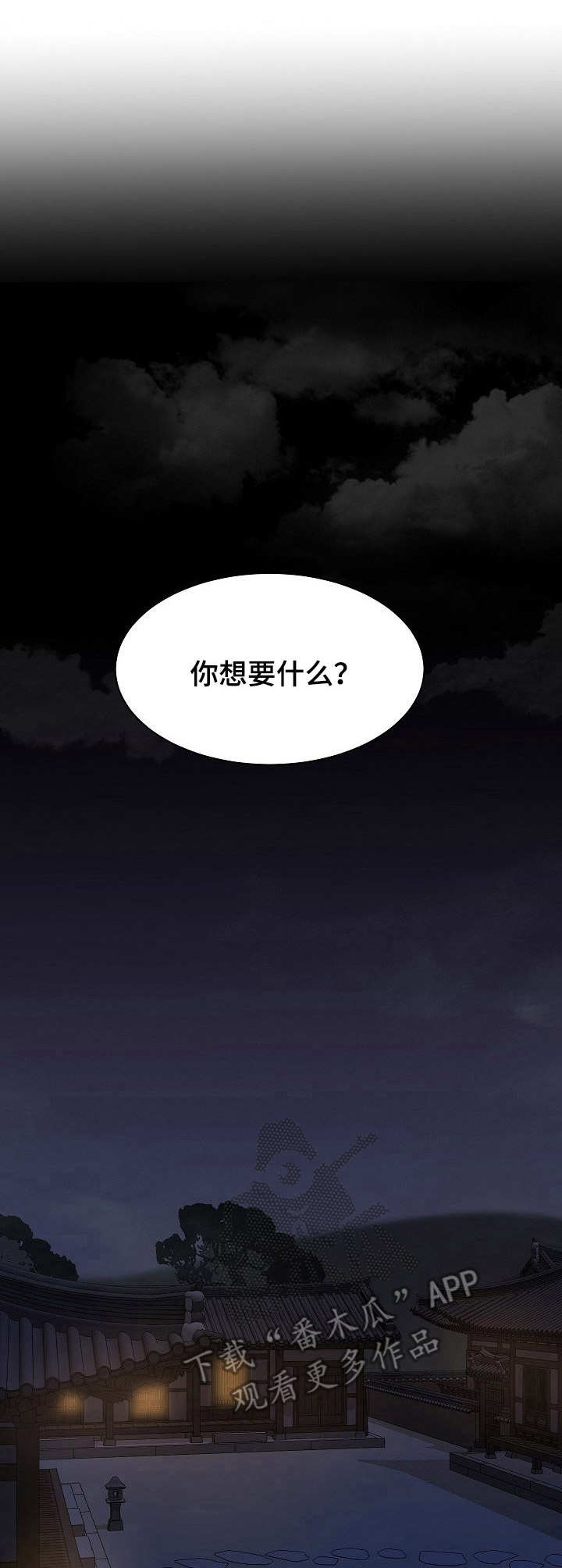 第6章：刺客0