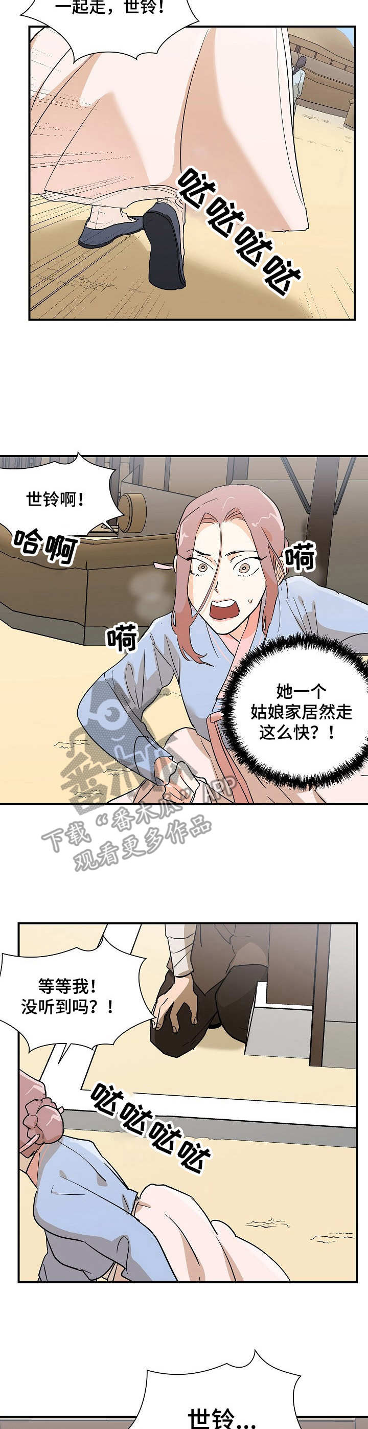 第27章：戏弄10