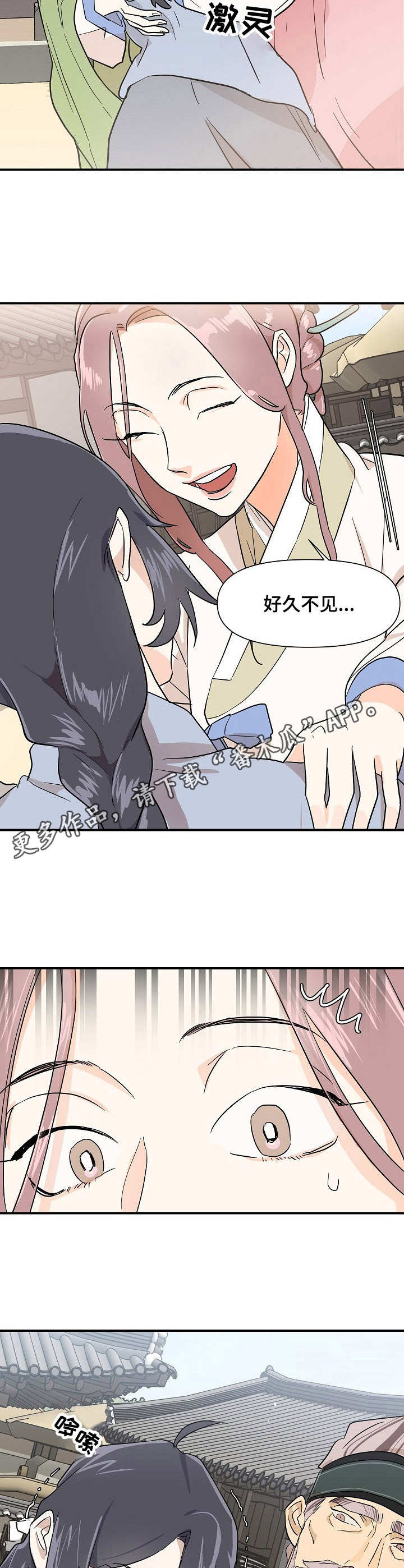 第12章：请求10
