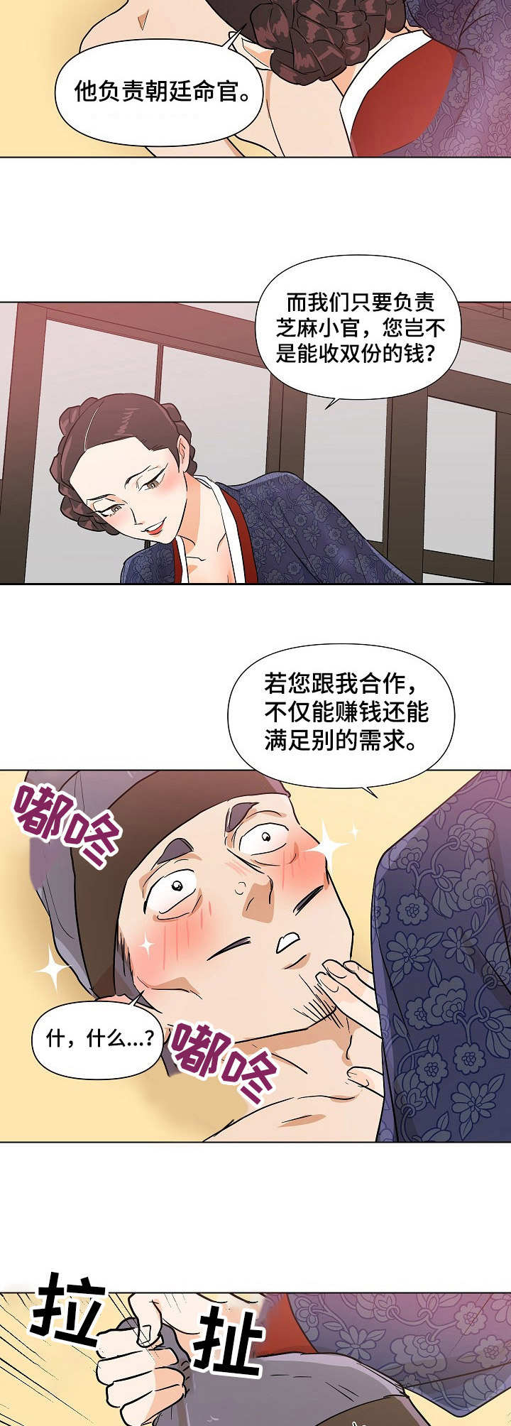 第19章：警告9