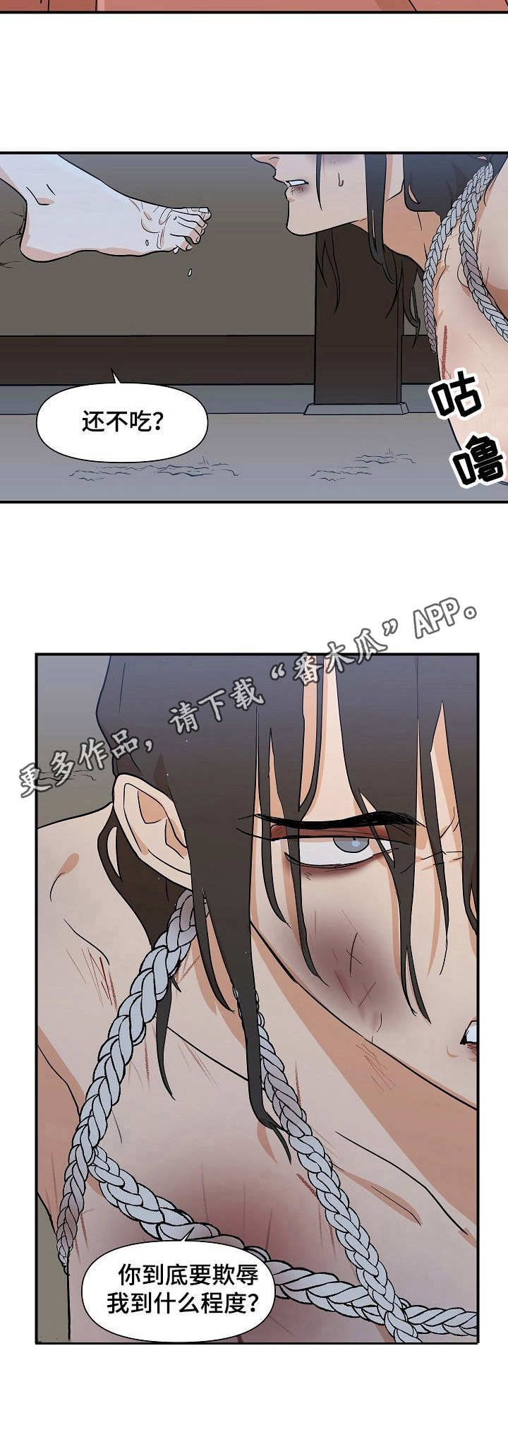 第24章：更过分10