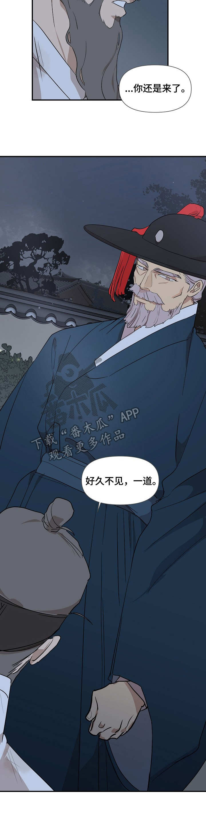 第11章：阶下囚12