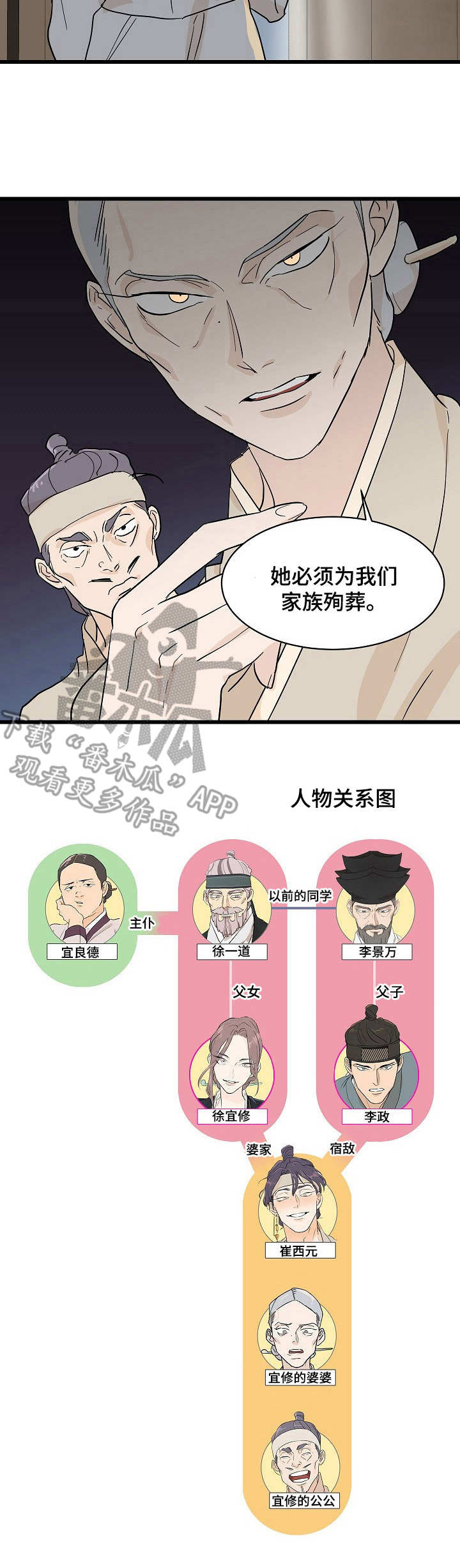 第5章：无情10
