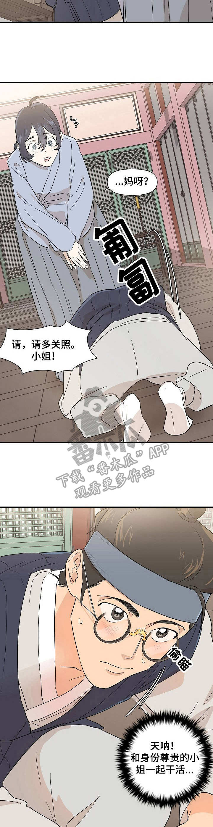 第14章：干活12