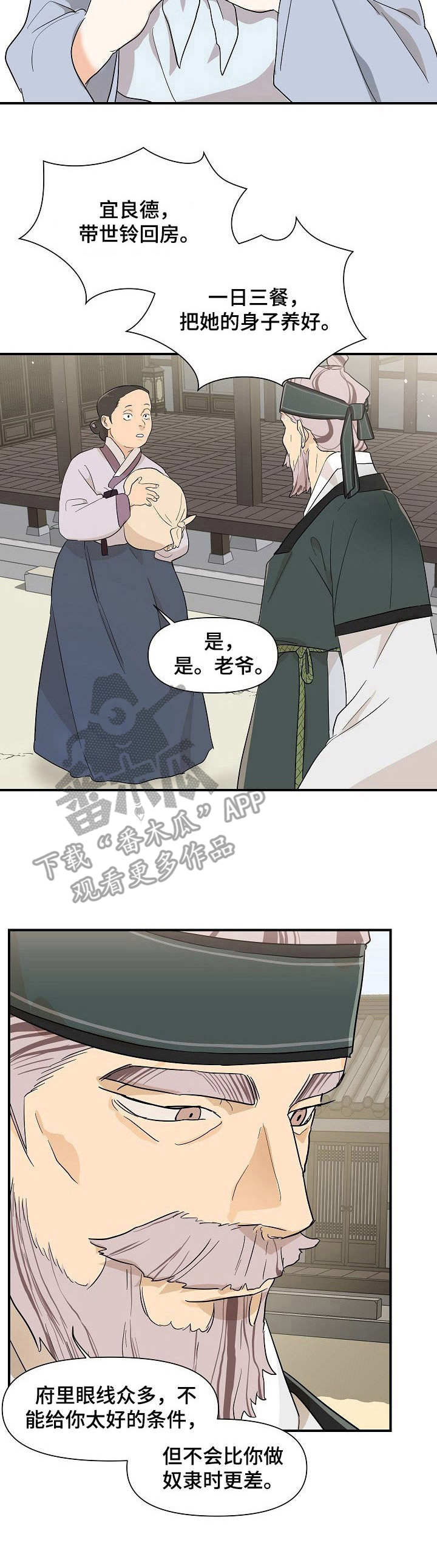 第12章：请求6