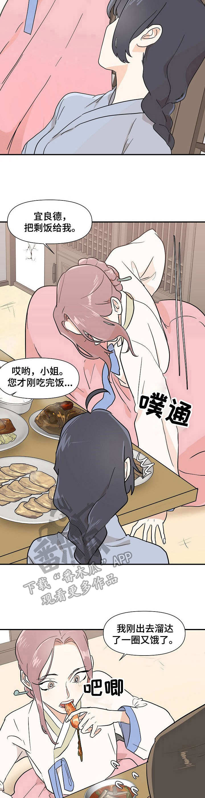 第13章：仇恨6
