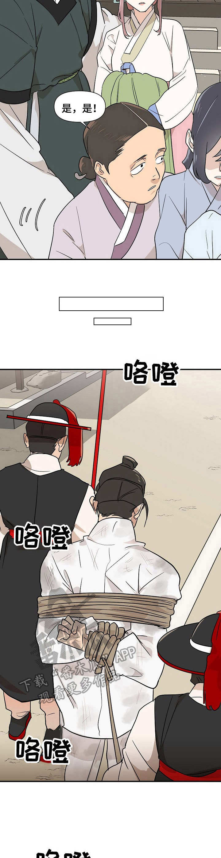 第12章：请求12