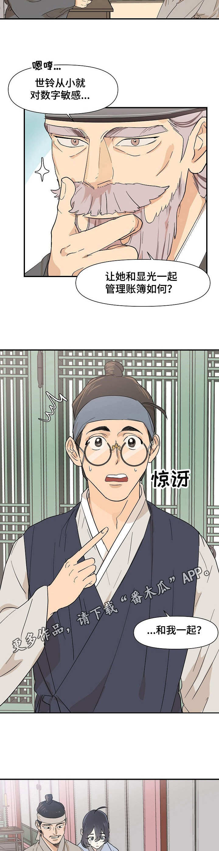 第14章：干活10