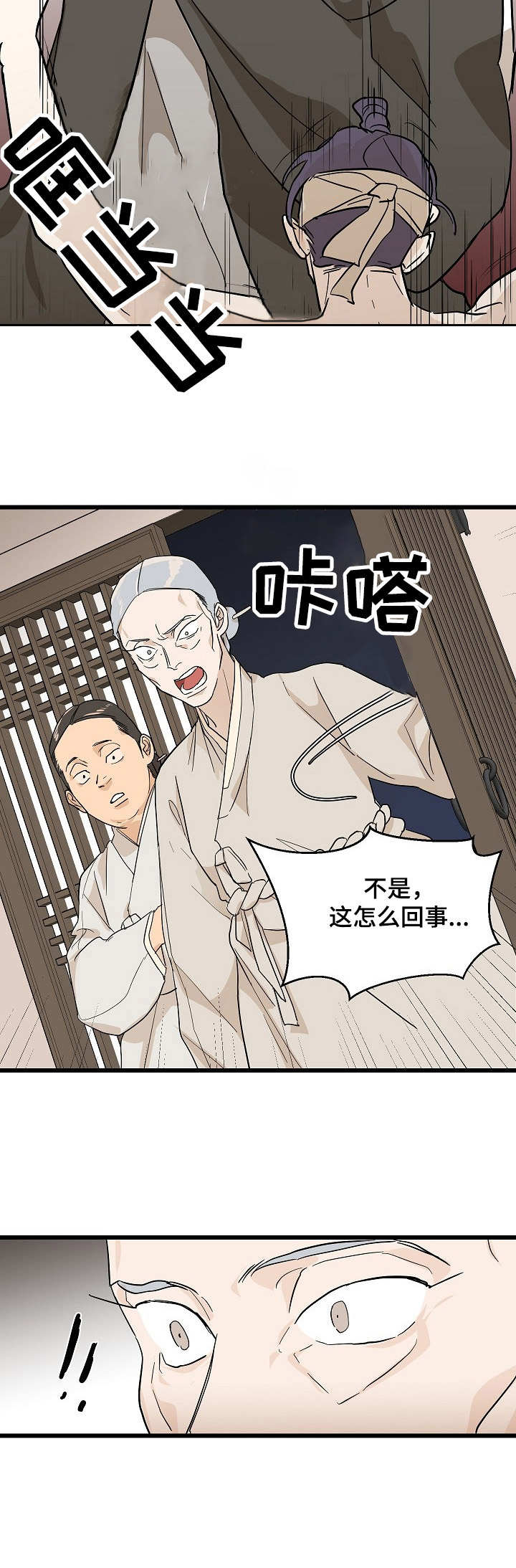 第4章：放肆11