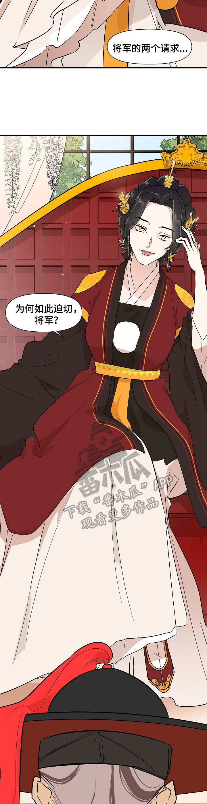 第12章：请求2