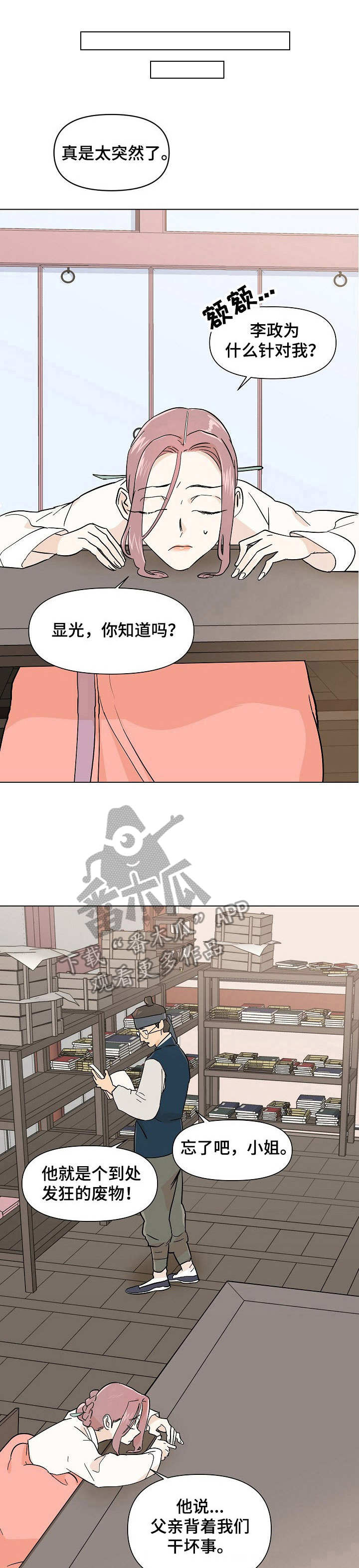 第19章：警告0
