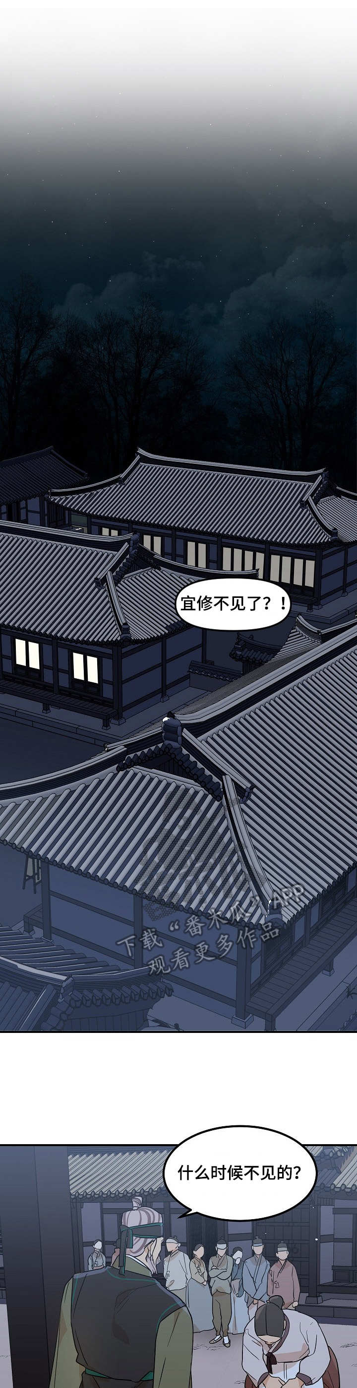 第17章：屠夫10