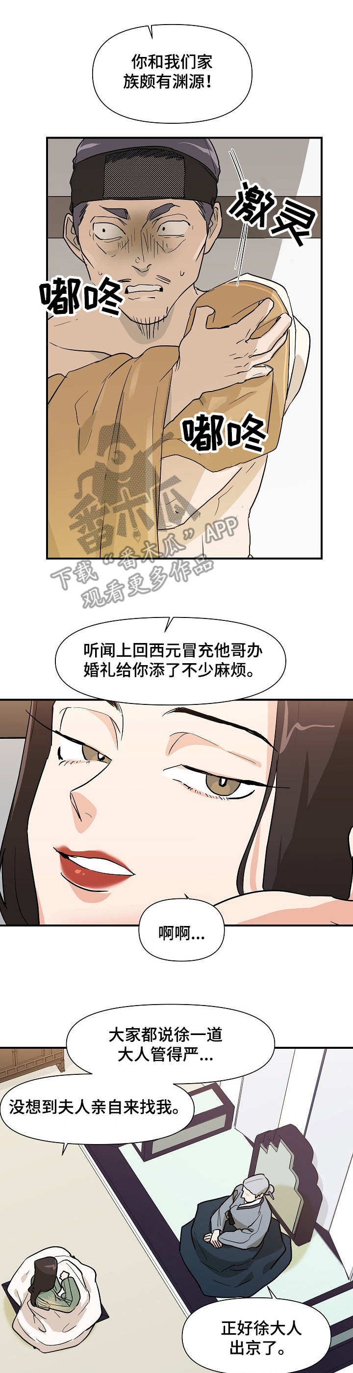 第26章：手段6
