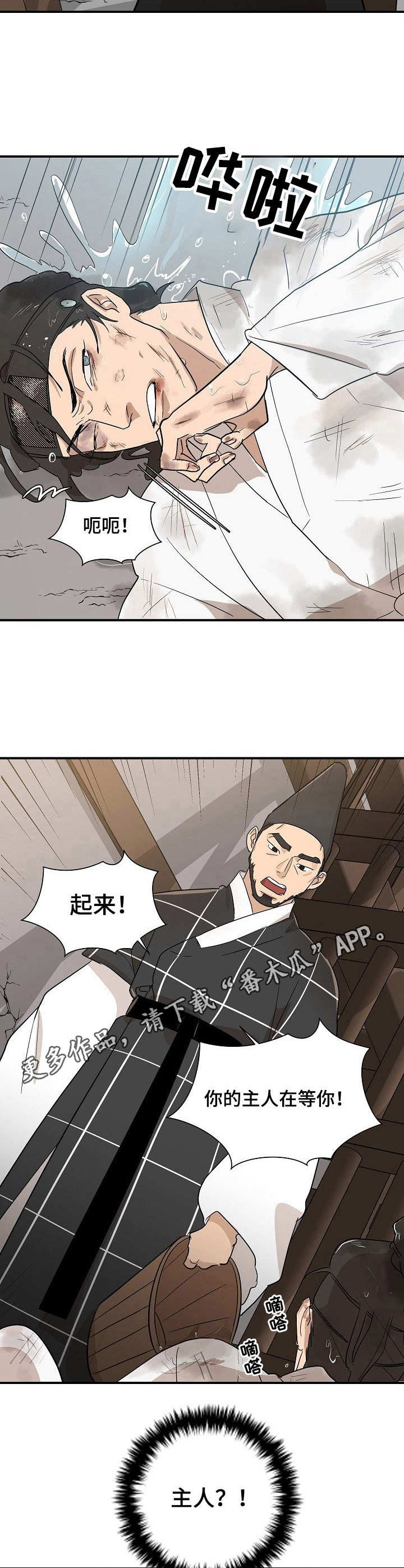 第12章：请求4