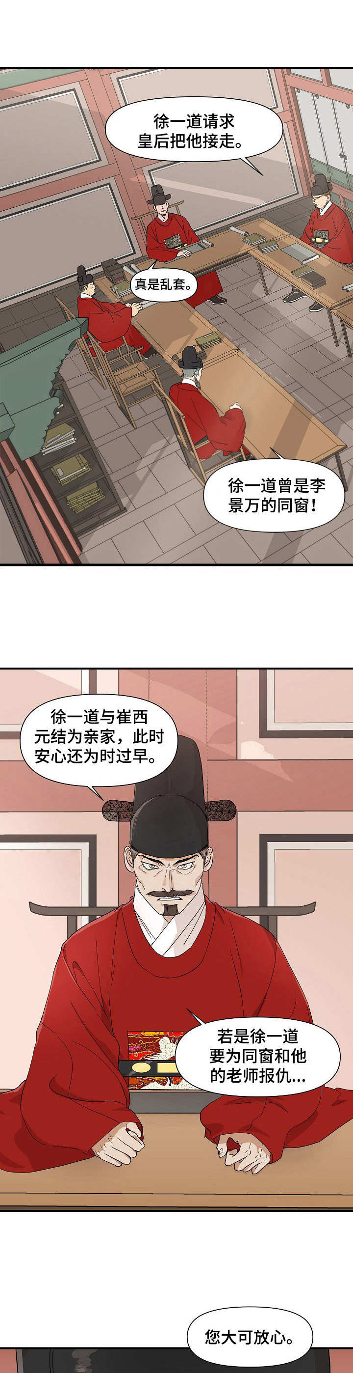 第14章：干活3