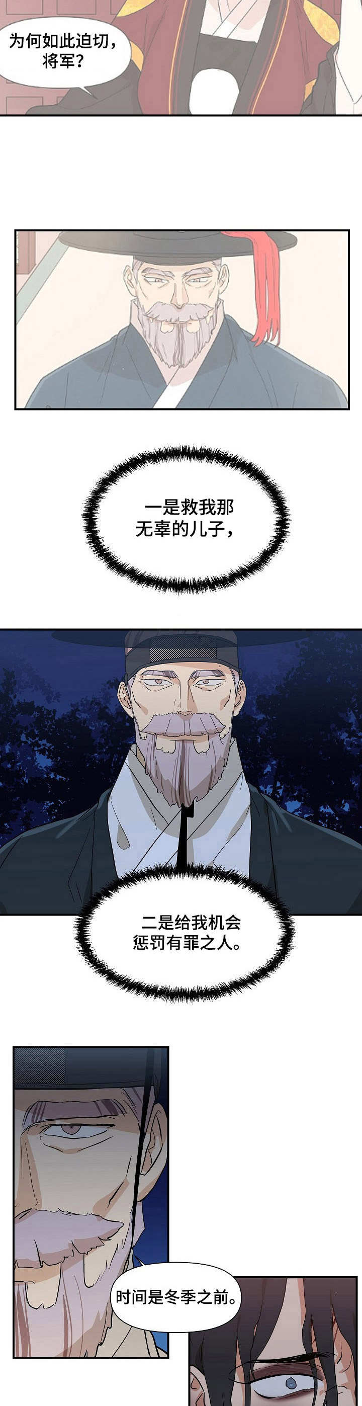 第25章：遭罪13