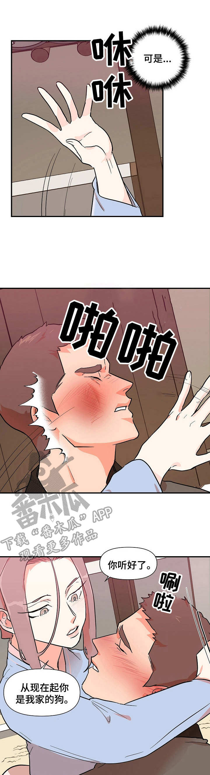 第31章：探望0