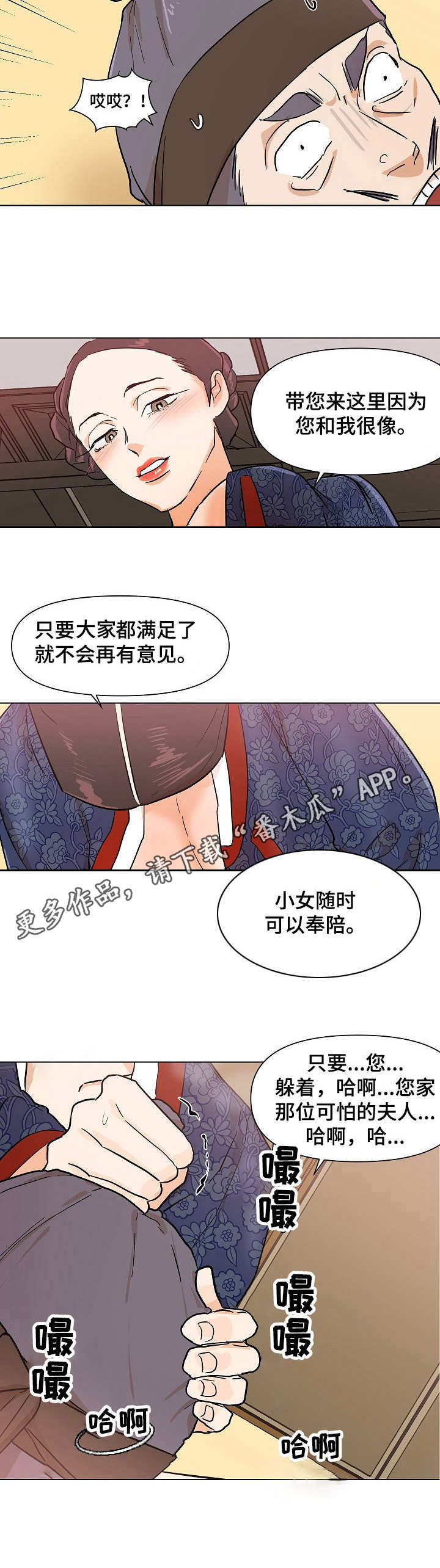 第19章：警告10