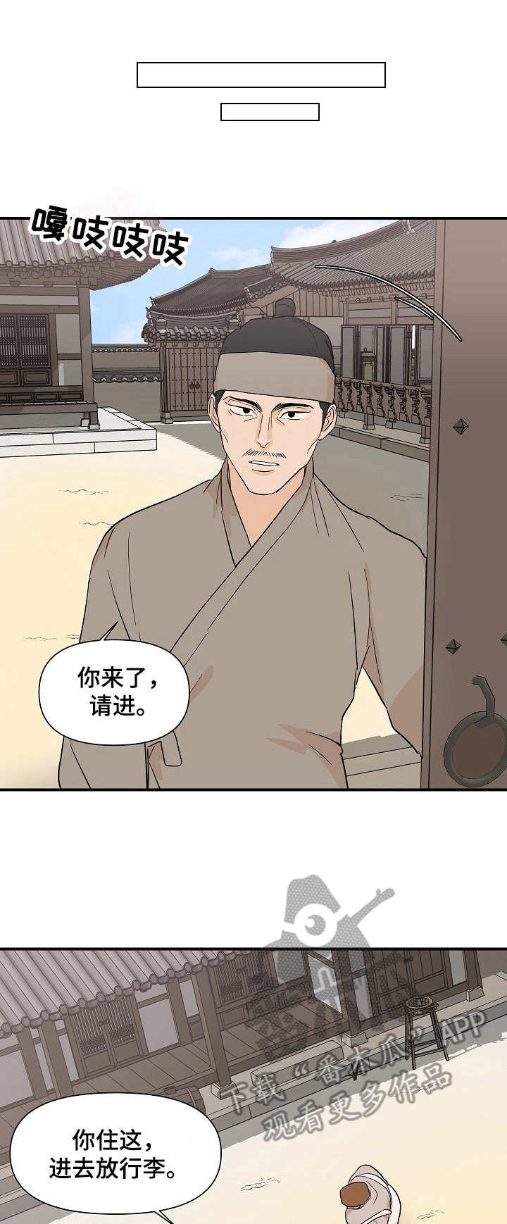 第23章：外出0