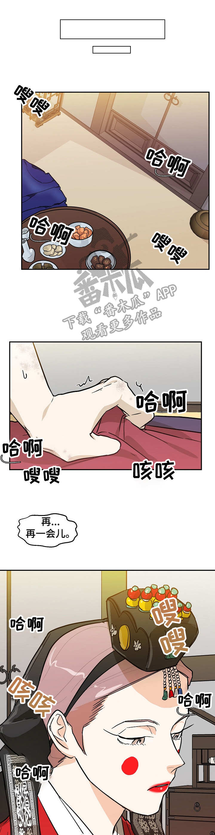 第33章：惩罚0