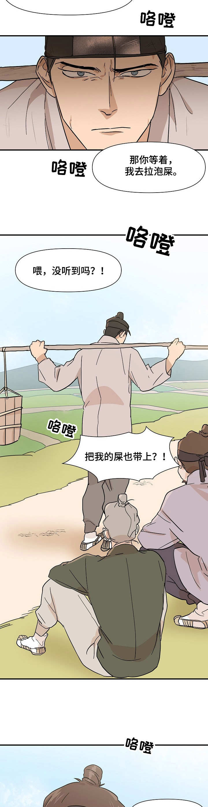 第15章：嘲讽1