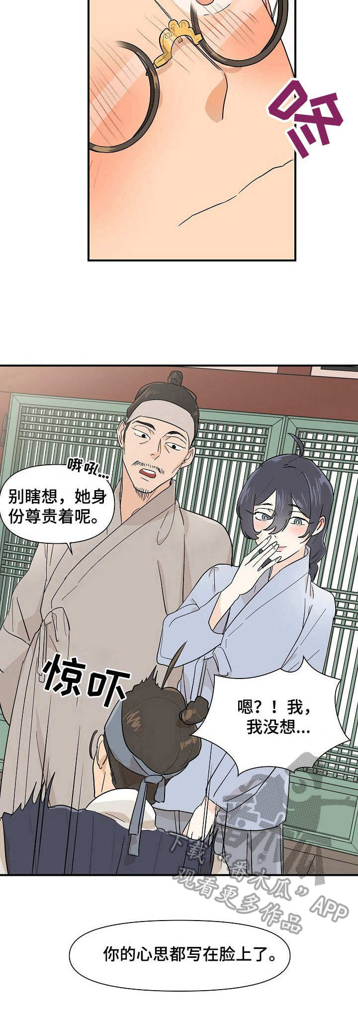 第14章：干活14