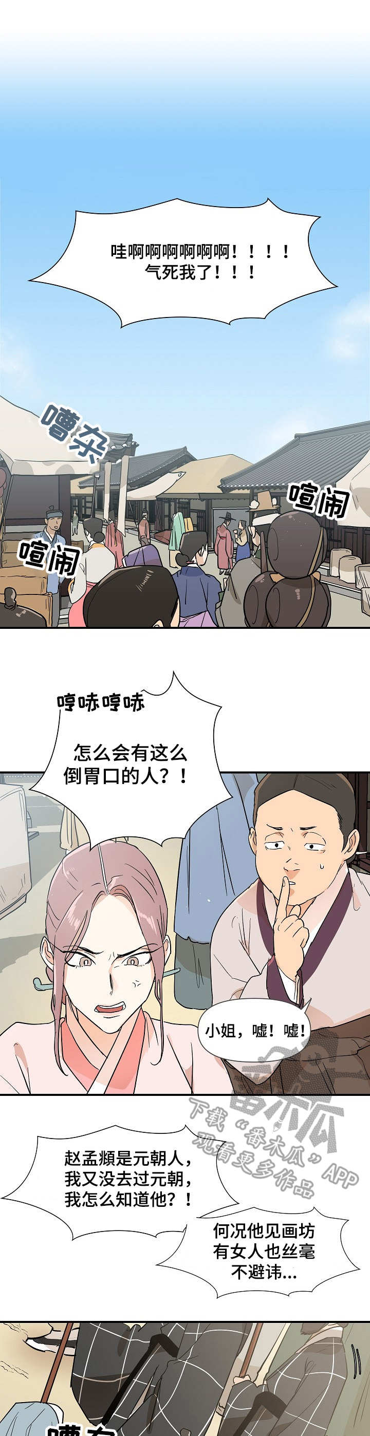 第10章：变故0