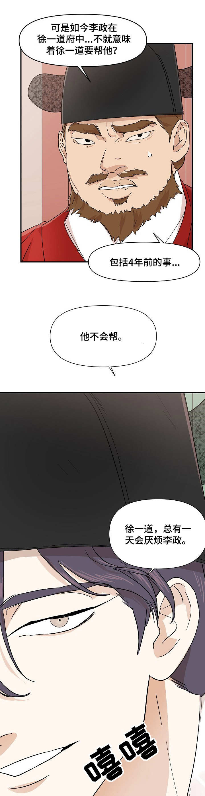 第14章：干活7