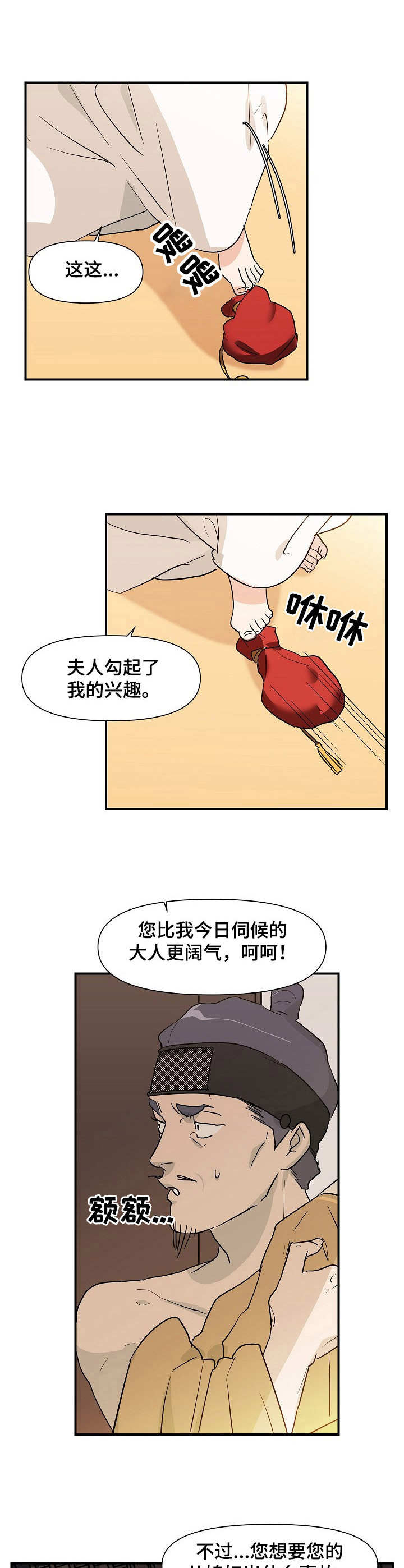 第26章：手段9
