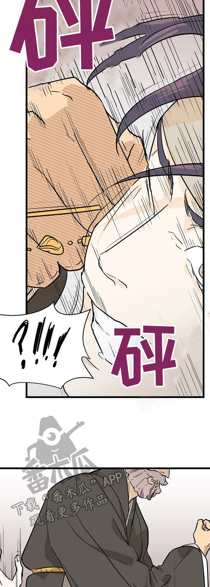 第4章：放肆10