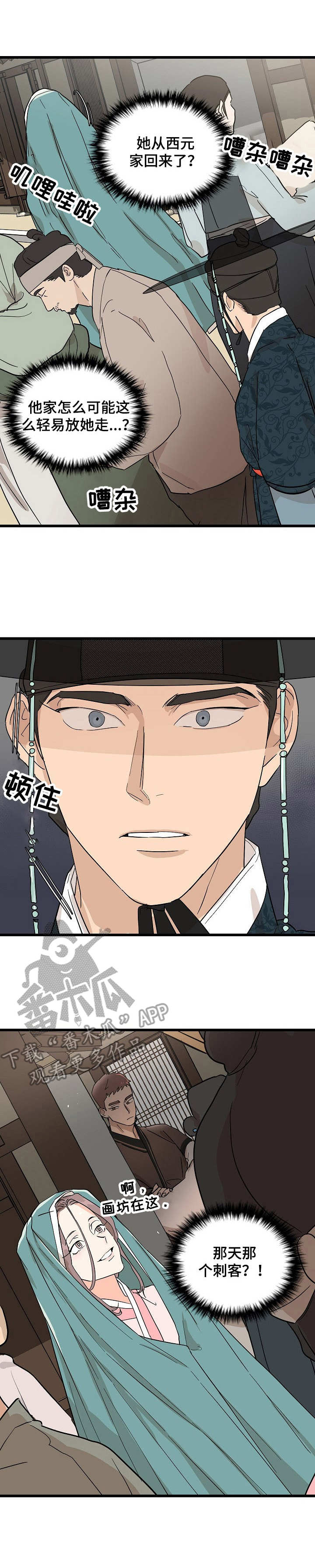 第8章：撞见0