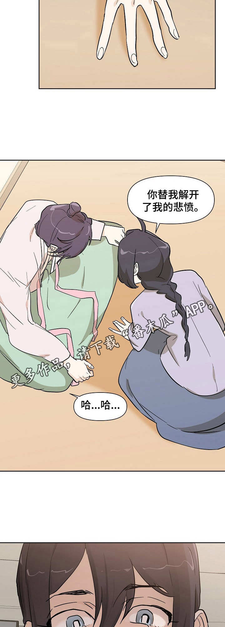 第36章：机会9